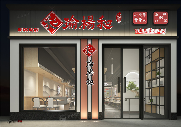 中宁瑜杨和餐厅装修设计|复古的文化气息仿佛走进远古时代